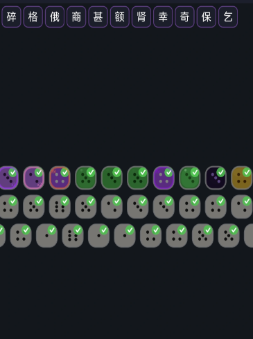 小丑骰子最新可用兑换码汇总_wishdown.com 小丑骰子最新可用兑换码汇总_wishdown.com