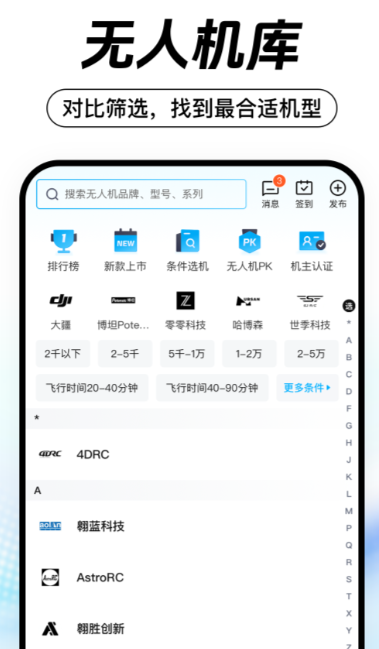 ���õ����˻�ģ��ѵ�������Ƽ���רҵ����ѧϰ��ʵ����ϰ����