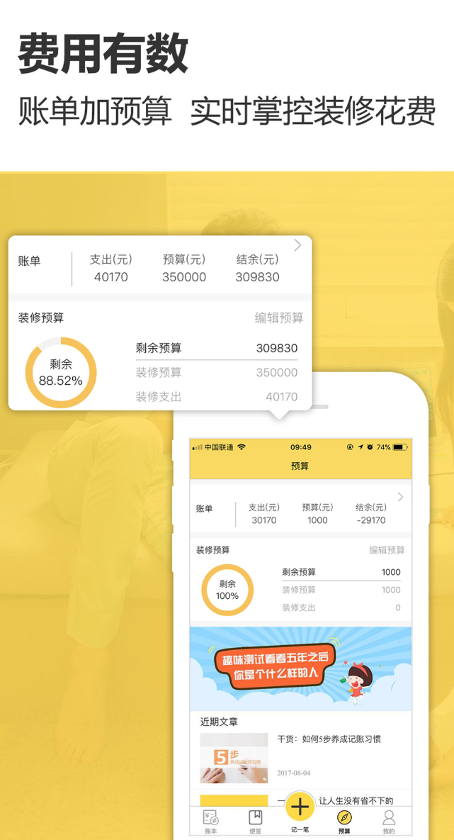 2024年值得推荐的装修设计软件合集:好用实用的室内设计工具推荐_wishdown.com 2024年值得推荐的装修设计软件合集:好用实用的室内设计工具推荐_wishdown.com