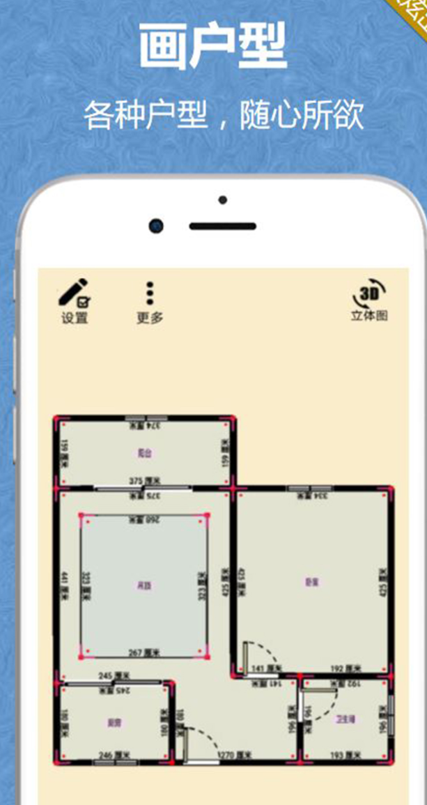 2024年值得推荐的装修设计软件合集:好用实用的室内设计工具推荐_wishdown.com 2024年值得推荐的装修设计软件合集:好用实用的室内设计工具推荐_wishdown.com