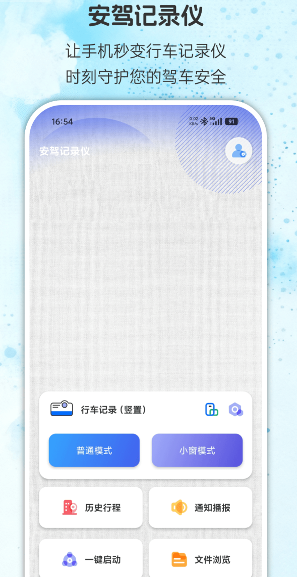 ��������Ȥ���г���¼��APP�Ƽ��ϼ�