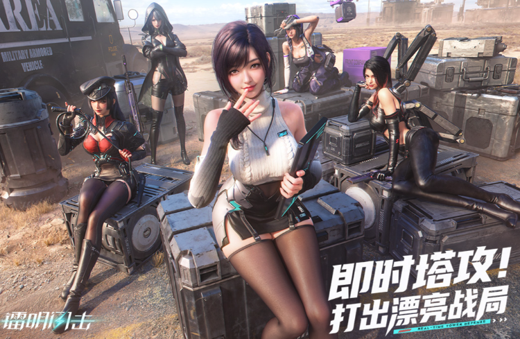 ������������ʱ�估��Ϸ��ɫ����