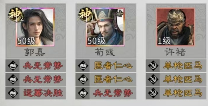 三国天下归心王佐血战队玩法详解与阵容搭配攻略_wishdown.com 三国天下归心王佐血战队玩法详解与阵容搭配攻略_wishdown.com