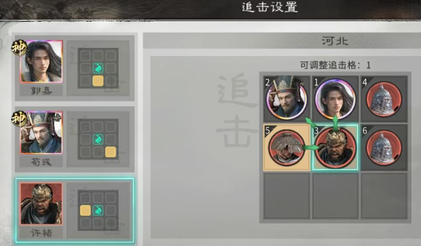 三国天下归心王佐血战队玩法详解与阵容搭配攻略_wishdown.com 三国天下归心王佐血战队玩法详解与阵容搭配攻略_wishdown.com