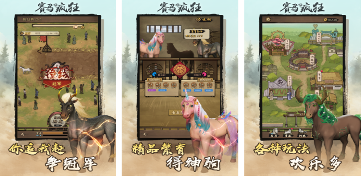 2026年最受欢迎的十款免费跑马游戏推荐与下载指南_wishdown.com 2026年最受欢迎的十款免费跑马游戏推荐与下载指南_wishdown.com