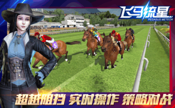 2026年最受欢迎的十款免费跑马游戏推荐与下载指南_wishdown.com 2026年最受欢迎的十款免费跑马游戏推荐与下载指南_wishdown.com