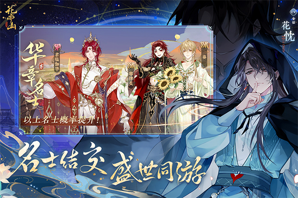 2026������Ů��������Ϸ�Ƽ������������߿ڱ�����ģ���������