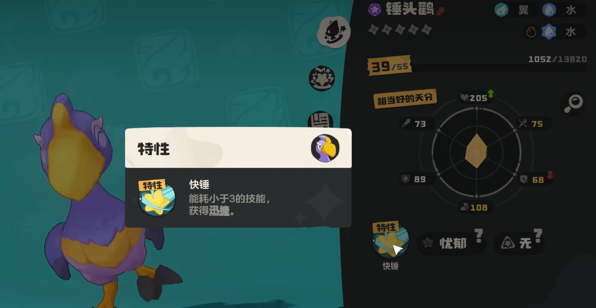 洛克王国属性克制关系表:全属性相克规则与实战应用指南_wishdown.com 洛克王国属性克制关系表:全属性相克规则与实战应用指南_wishdown.com