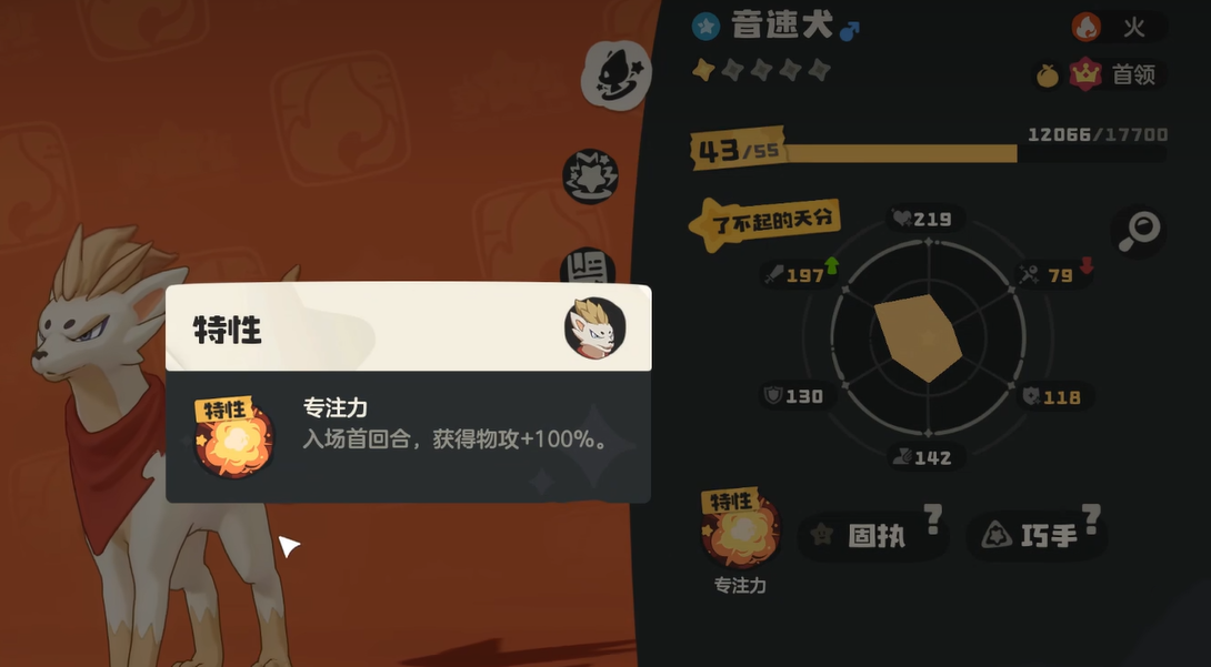 洛克王国属性克制关系表:全属性相克规则与实战应用指南_wishdown.com 洛克王国属性克制关系表:全属性相克规则与实战应用指南_wishdown.com