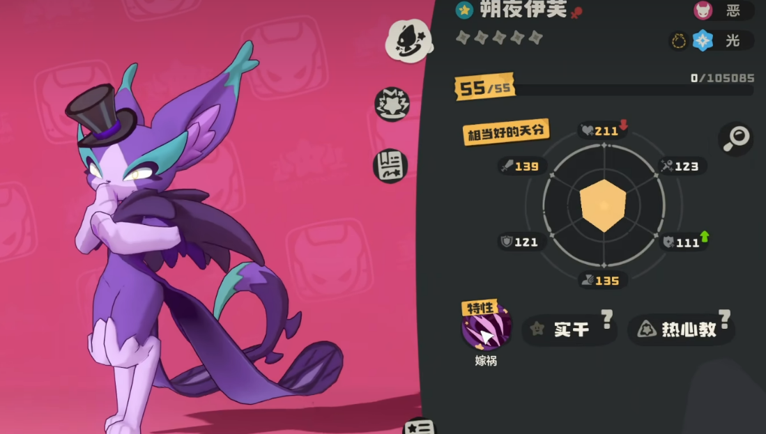 洛克王国属性克制关系表:全属性相克规则与实战应用指南_wishdown.com 洛克王国属性克制关系表:全属性相克规则与实战应用指南_wishdown.com