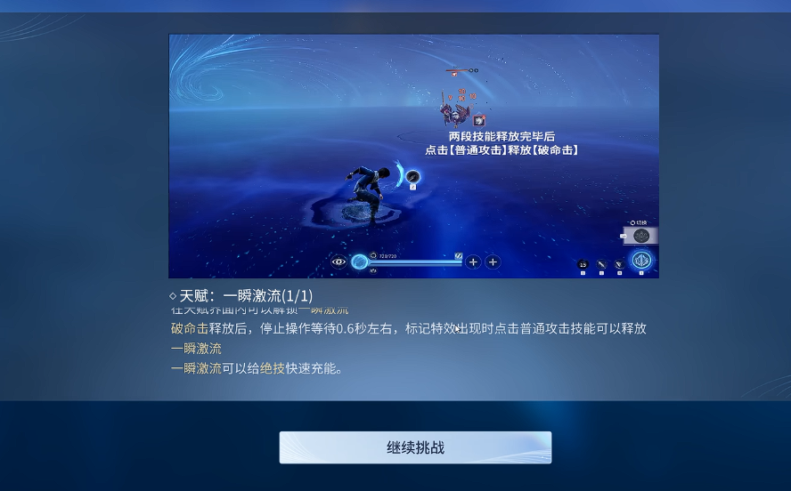 ������ҫ����һ˲��������ʹ�ü�����ʵս����