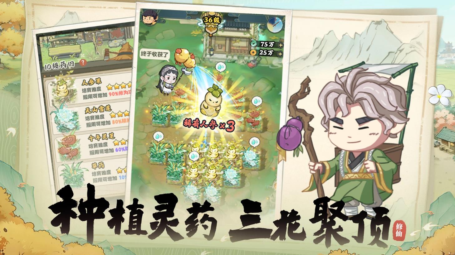 �����������ˡ����ǵı�����ʲô�����ķ������