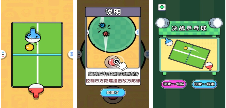 无需WiFi的双人单机游戏推荐:经典离线对战游戏合集_wishdown.com 无需WiFi的双人单机游戏推荐:经典离线对战游戏合集_wishdown.com