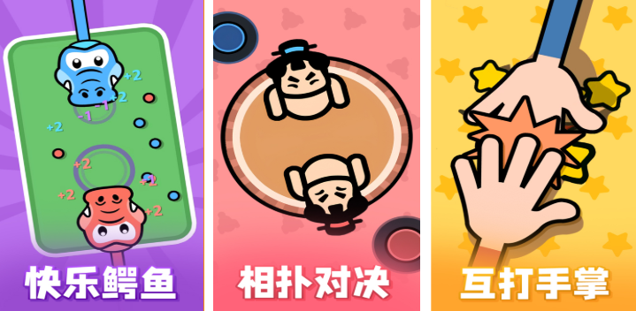 无需WiFi的双人单机游戏推荐:经典离线对战游戏合集_wishdown.com 无需WiFi的双人单机游戏推荐:经典离线对战游戏合集_wishdown.com