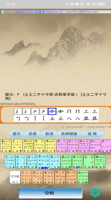 ������ϰ�����Ƽ�