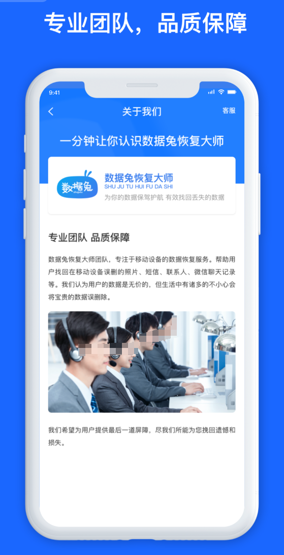 ���õ����ݻָ������Ƽ�