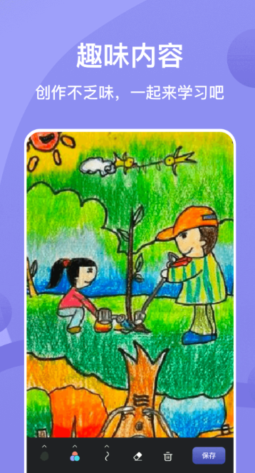 画二次元人物App推荐2026|2026热门二次元绘画工具盘点_wishdown.com 画二次元人物App推荐2026|2026热门二次元绘画工具盘点_wishdown.com