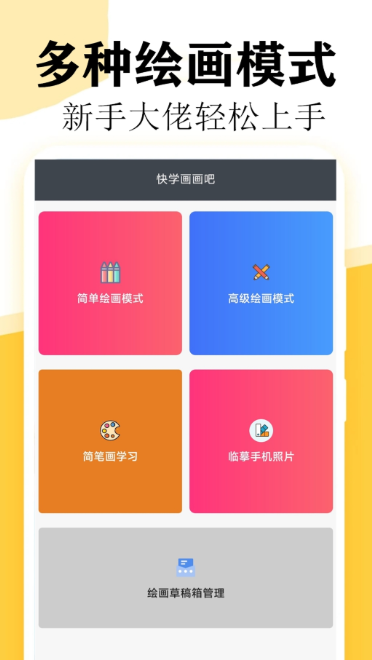 画二次元人物App推荐2026|2026热门二次元绘画工具盘点_wishdown.com 画二次元人物App推荐2026|2026热门二次元绘画工具盘点_wishdown.com