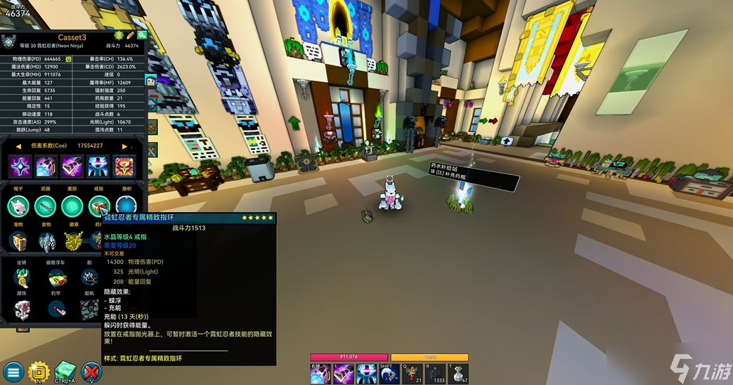 ���������޺���ʿ�����ɳ���