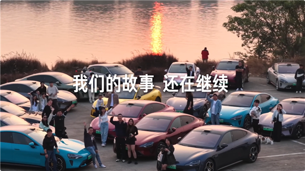 雷军忆小米SU7发布两周年:想象的画面已成车主日常_wishdown.com 雷军忆小米SU7发布两周年:想象的画面已成车主日常_wishdown.com