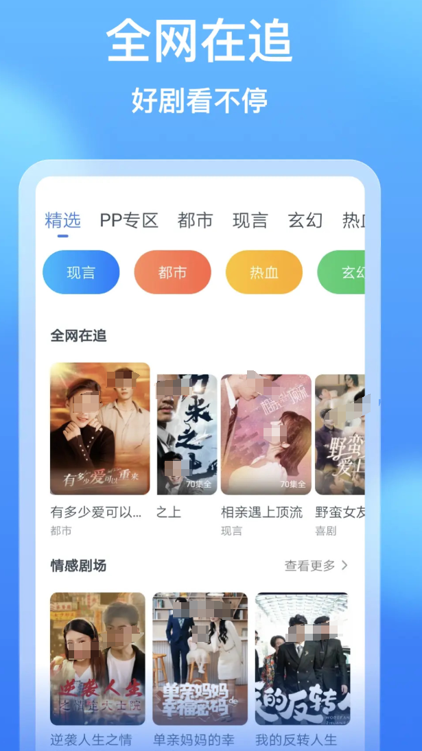 不用钱看电视剧软件分享_wishdown.com 不用钱看电视剧软件分享_wishdown.com