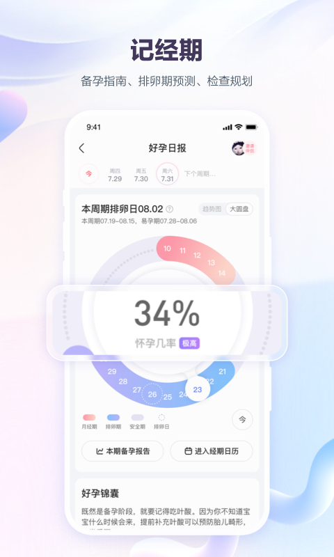 ������������app�ĸ�����