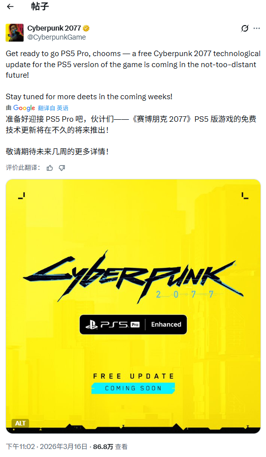 分析师:《巫师3》新DLC或于9月发售以避开《GTA6》_wishdown.com 分析师:《巫师3》新DLC或于9月发售以避开《GTA6》_wishdown.com