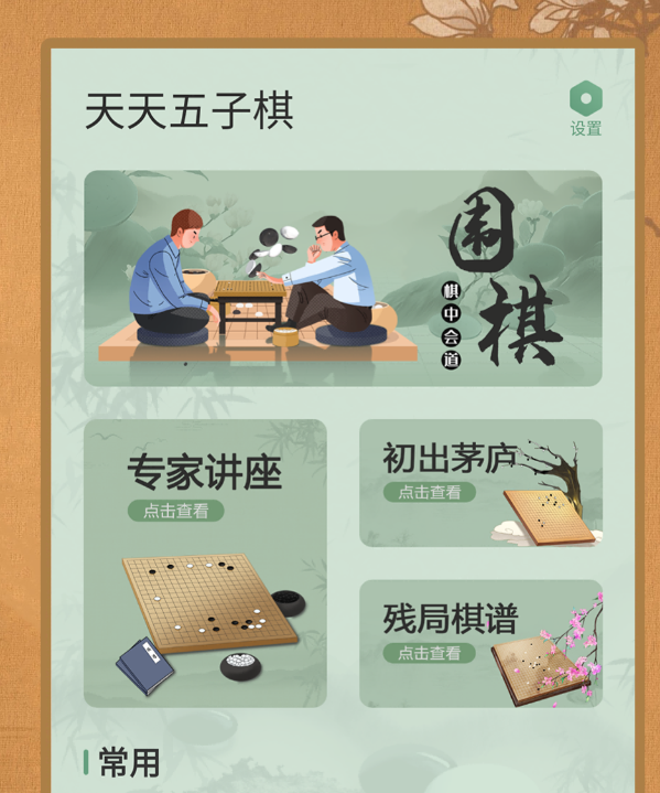 值得推荐的可以自己摆残局的象棋软件合集_wishdown.com 值得推荐的可以自己摆残局的象棋软件合集_wishdown.com