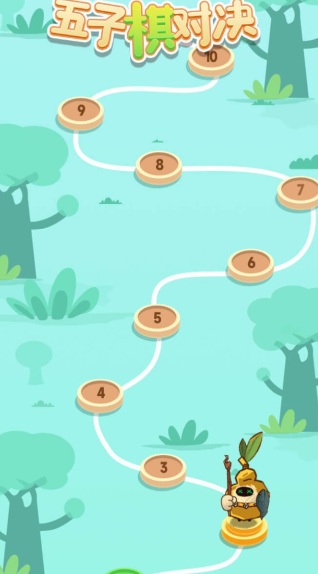 值得推荐的可以自己摆残局的象棋软件合集_wishdown.com 值得推荐的可以自己摆残局的象棋软件合集_wishdown.com