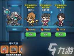 ����33��ʯ������ս��淨��ʲô