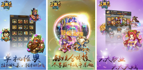 2026热门单机三国志手机版推荐:高自由度、无内购、离线可玩的三国策略手游合集_wishdown.com 2026热门单机三国志手机版推荐:高自由度、无内购、离线可玩的三国策略手游合集_wishdown.com