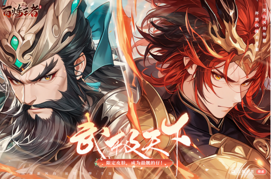 2026热门单机三国志手机版推荐:高自由度、无内购、离线可玩的三国策略手游合集_wishdown.com 2026热门单机三国志手机版推荐:高自由度、无内购、离线可玩的三国策略手游合集_wishdown.com