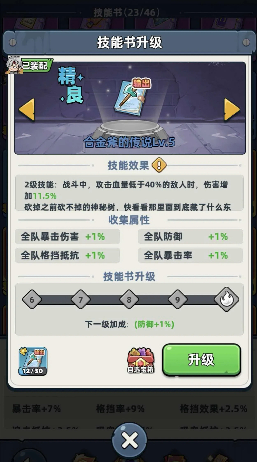 ����33��Ͻ𸫵Ĵ�˵��ô��ȡ