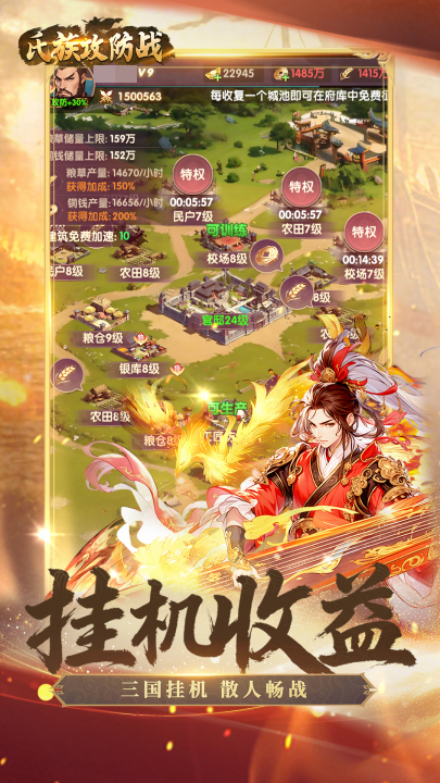 ���幥��ս����ʱ��