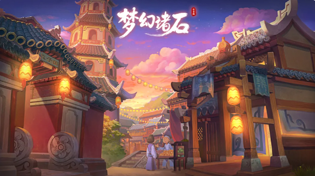 �λ���ʯ����ʱ�����