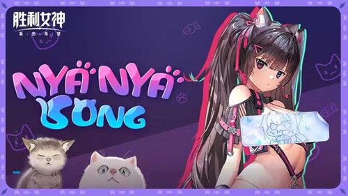 胜利女神希望新活动赤忱狮心明上线_wishdown.com 胜利女神希望新活动赤忱狮心明上线_wishdown.com