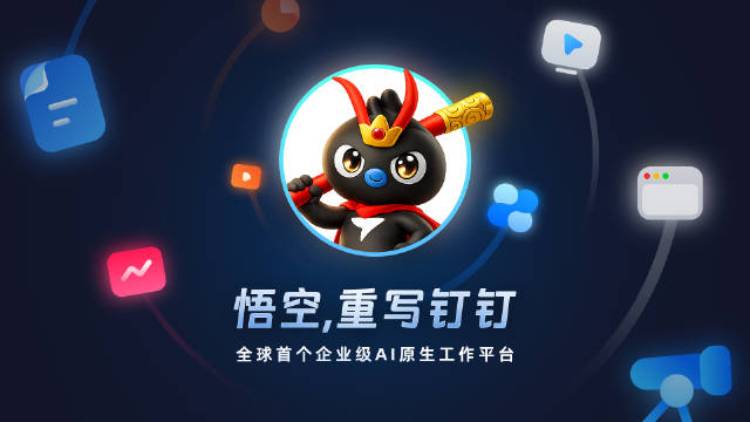 ���﷢��ȫ���׸���ҵ��AIԭ��ƽ̨����ա�������ȫ�칤���ġ�AI Agent���š�