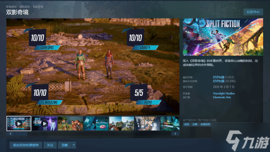 ��˫Ӱ�澳��Steam��ʷ�� �ۼ�138.6Ԫ �ۿ۽���3��20��