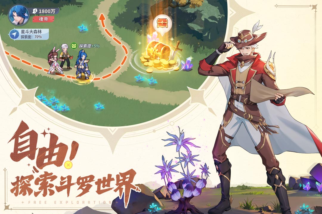 斗罗大陆零兑换码大全_wishdown.com 斗罗大陆零兑换码大全_wishdown.com