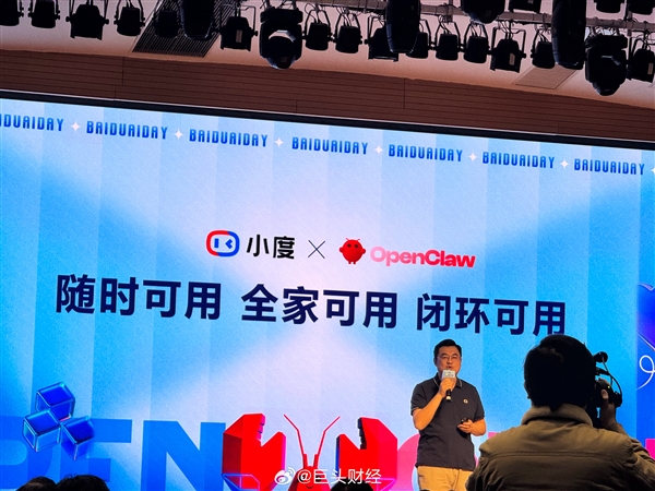 �׿����С��Ϻ���ˣ��ٶȷ���С����Ϻ�����������