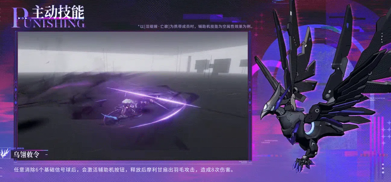 战双帕弥什摩利甘角色盘点_wishdown.com 战双帕弥什摩利甘角色盘点_wishdown.com