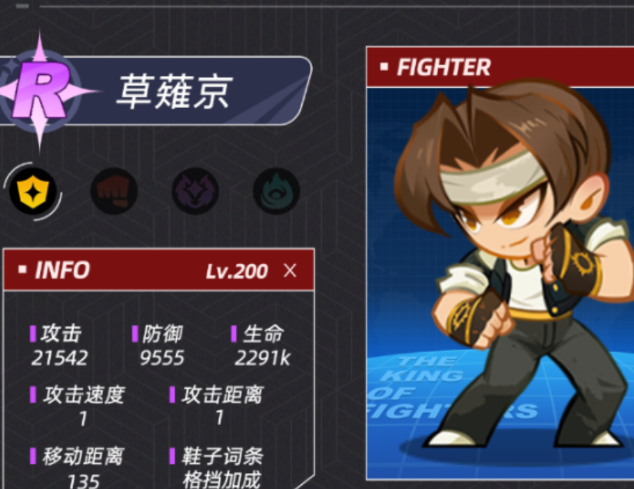 最强斗王装备升级顺序_wishdown.com 最强斗王装备升级顺序_wishdown.com