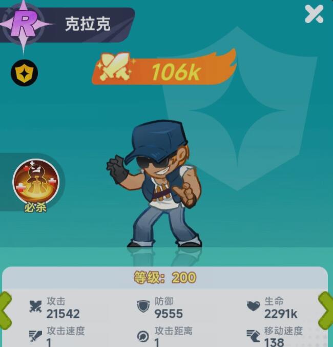 最强斗王克拉克怎么玩_wishdown.com 最强斗王克拉克怎么玩_wishdown.com