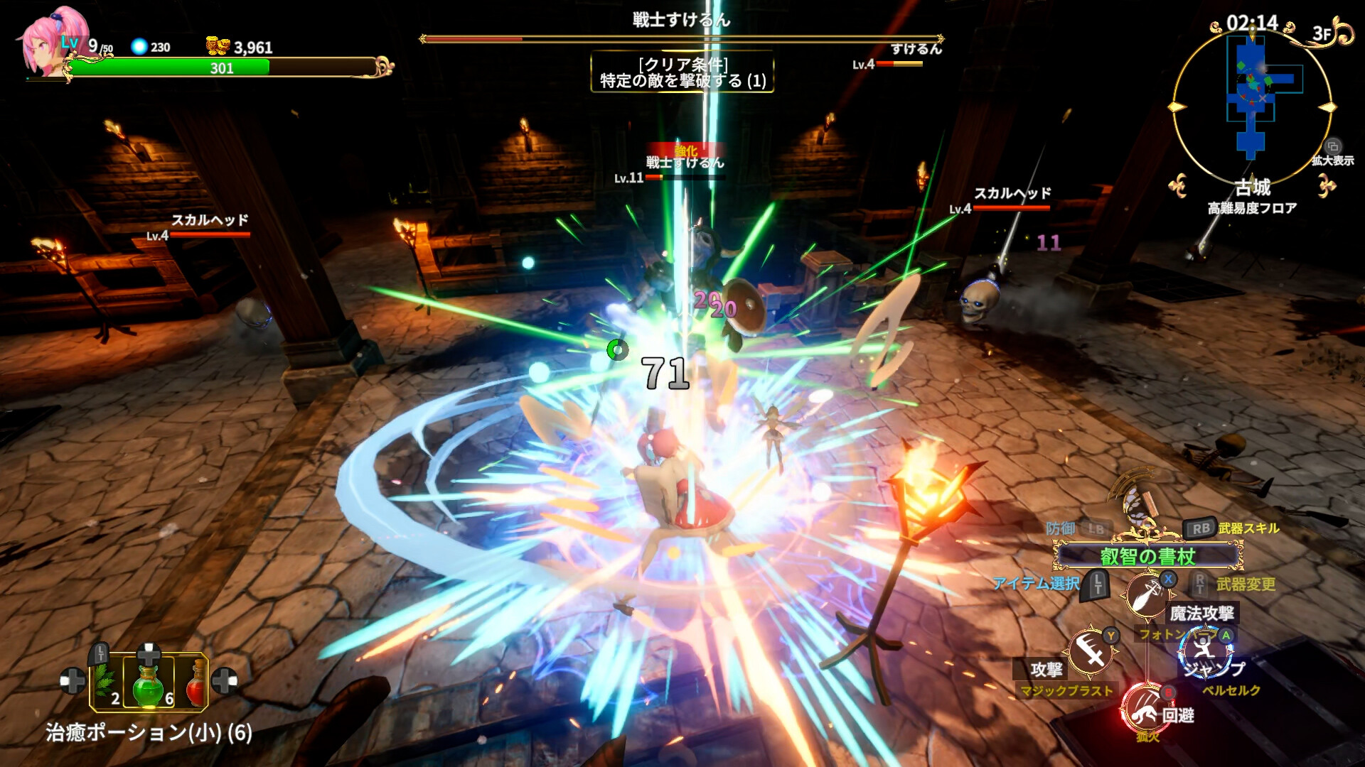 无限的迷宫城什么时候出 公测上线时间预告_wishdown.com 无限的迷宫城什么时候出 公测上线时间预告_wishdown.com