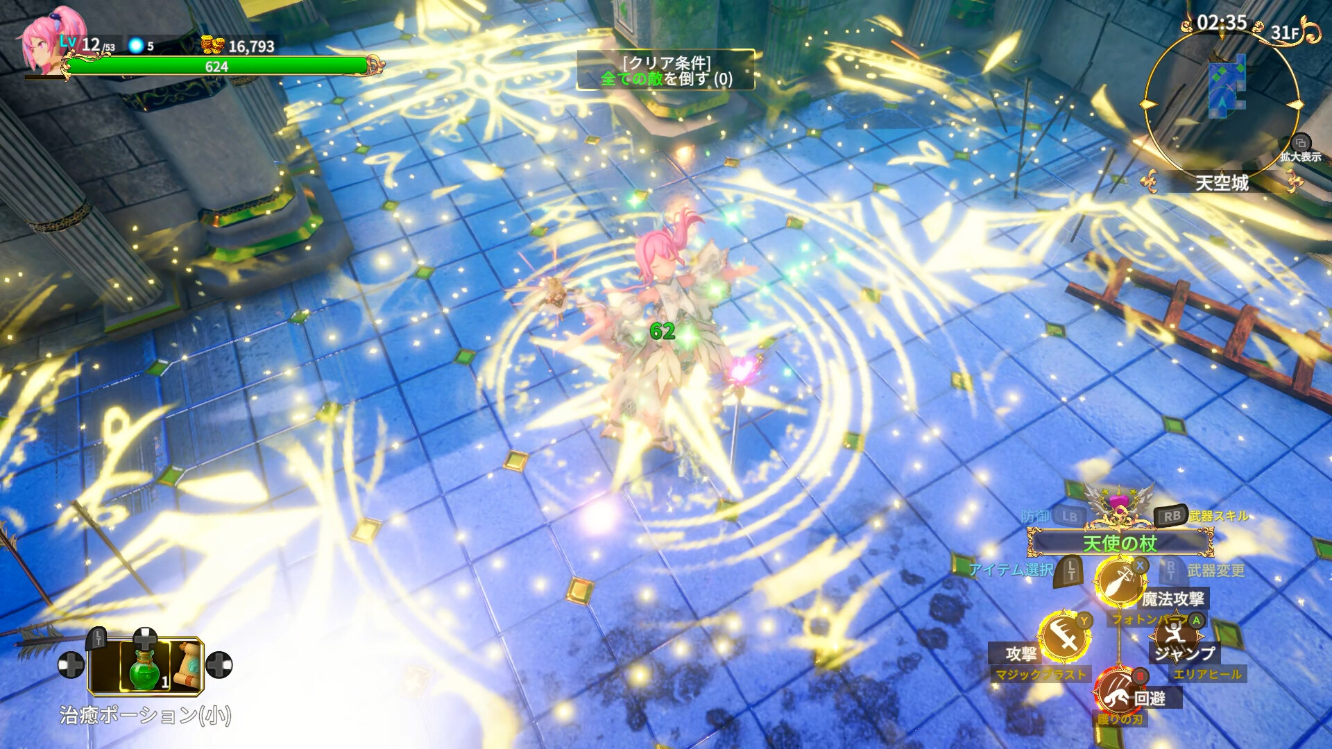 无限的迷宫城什么时候出 公测上线时间预告_wishdown.com 无限的迷宫城什么时候出 公测上线时间预告_wishdown.com