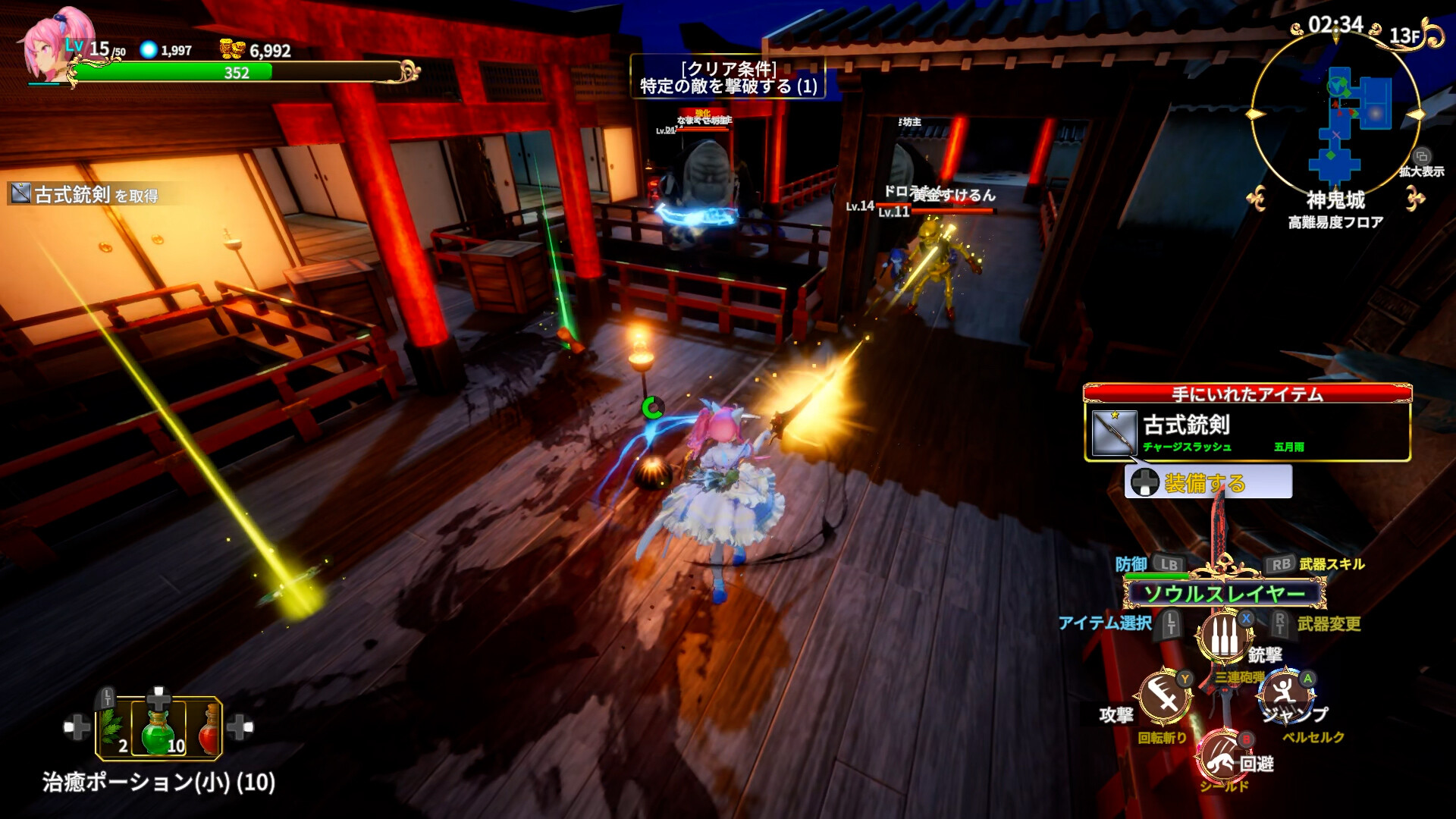 无限的迷宫城什么时候出 公测上线时间预告_wishdown.com 无限的迷宫城什么时候出 公测上线时间预告_wishdown.com