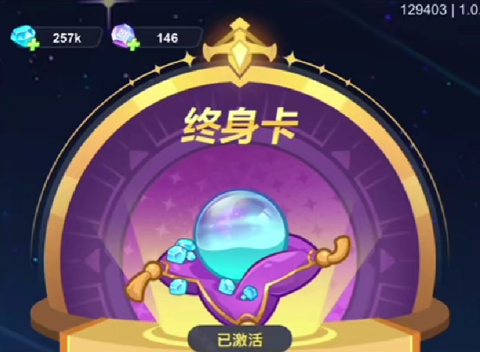 最强斗王终身卡值得入手吗_wishdown.com 最强斗王终身卡值得入手吗_wishdown.com