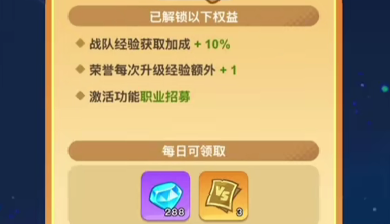 最强斗王终身卡值得入手吗_wishdown.com 最强斗王终身卡值得入手吗_wishdown.com