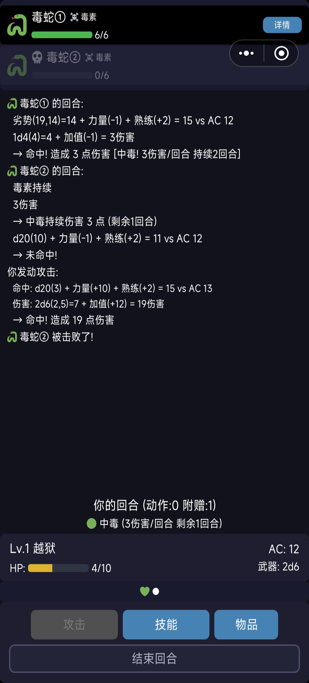 传奇之塔好玩吗 传奇之塔玩法简介_wishdown.com 传奇之塔好玩吗 传奇之塔玩法简介_wishdown.com