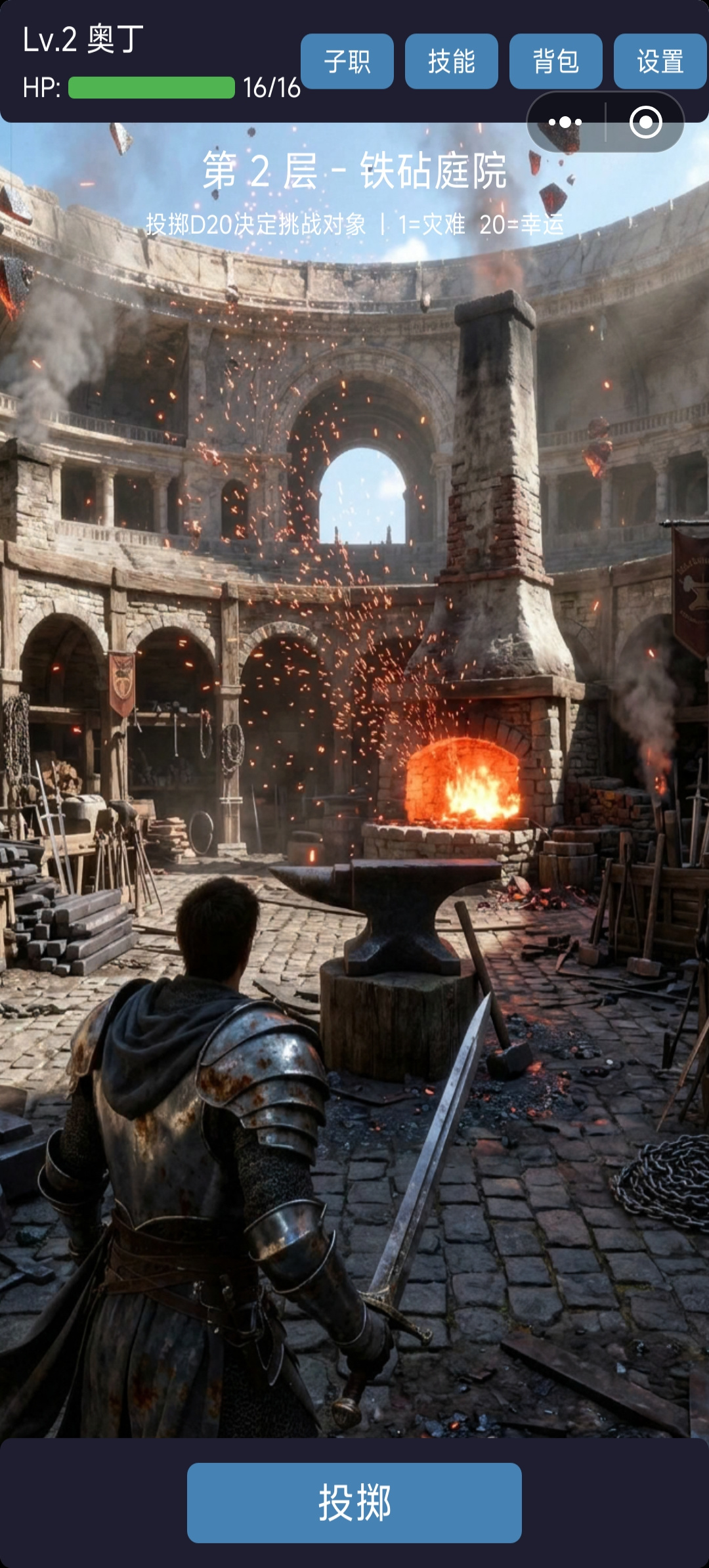 传奇之塔好玩吗 传奇之塔玩法简介_wishdown.com 传奇之塔好玩吗 传奇之塔玩法简介_wishdown.com